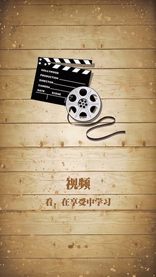 微心理学