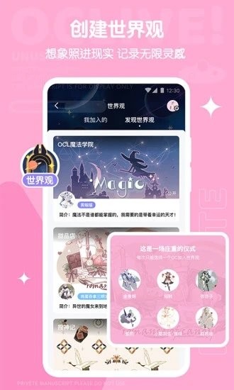 oclive最新版本