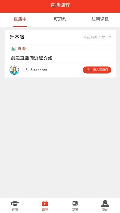 京都在线平台app