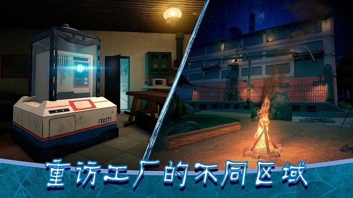 ice scream 8正式版(恐怖冰淇淋8)