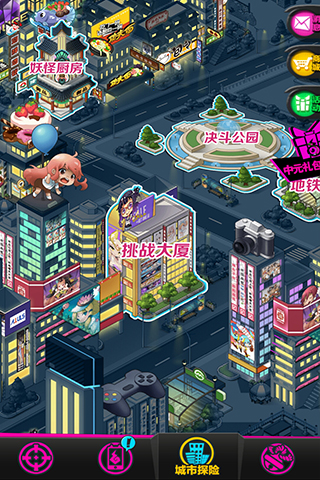 捉妖手机游戏 捉妖手机官网下载
