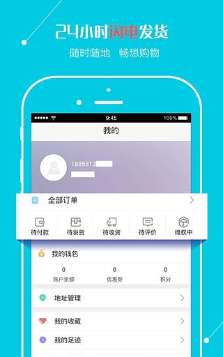 菜芯最新版