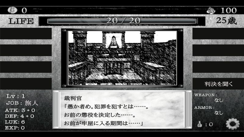 在异世界活下去汉化版