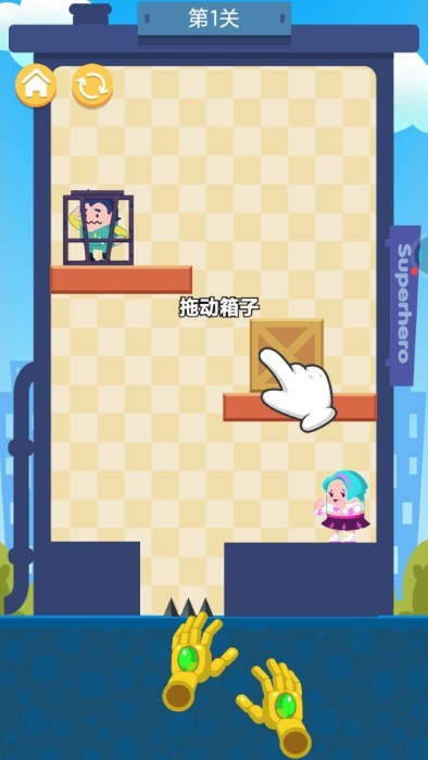 超能救援队游戏