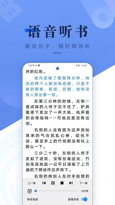 书城吧app