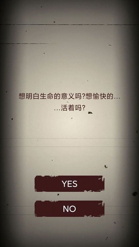 无尽恐怖模拟器游戏