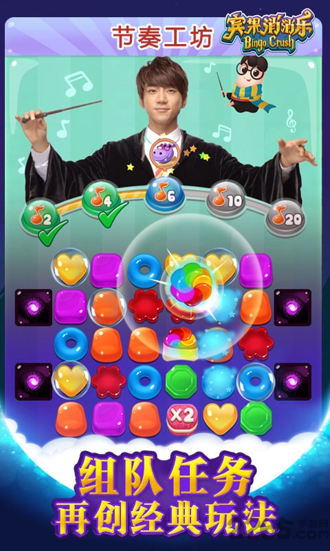 宾果消消乐无限体力修改版