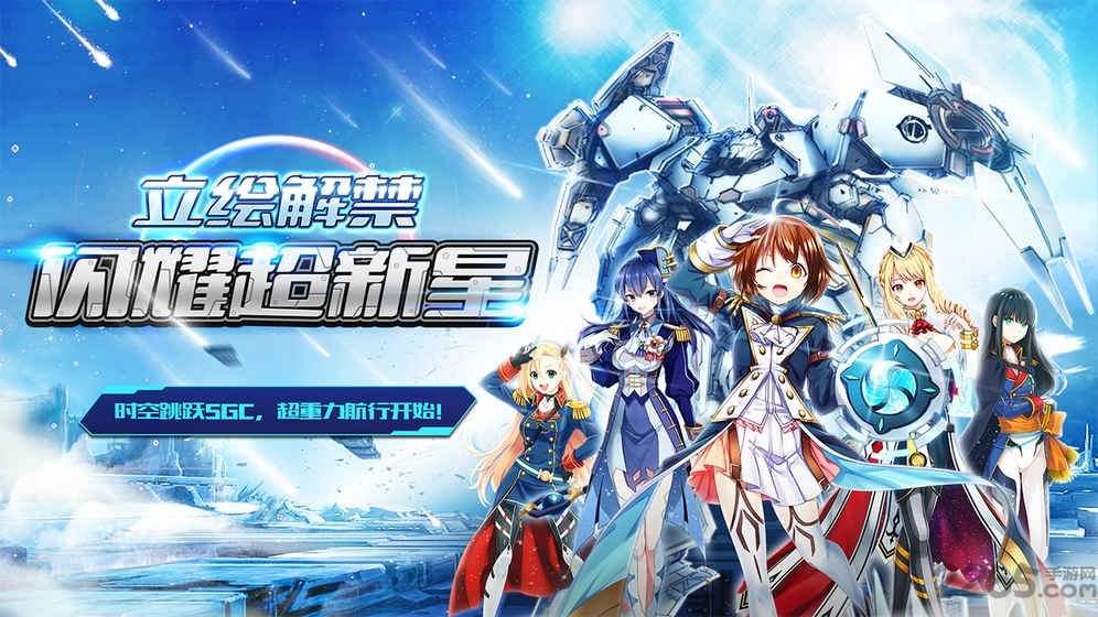 星娘收藏手机版