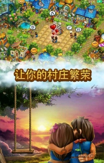 部落族群手机版