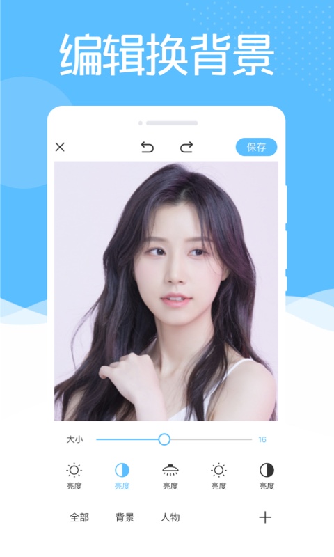 美趣相机app 美趣相机软件下载