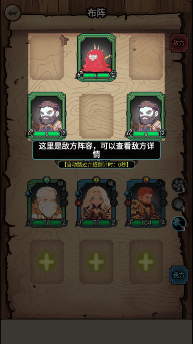 勇闯黑石塔最新版下载