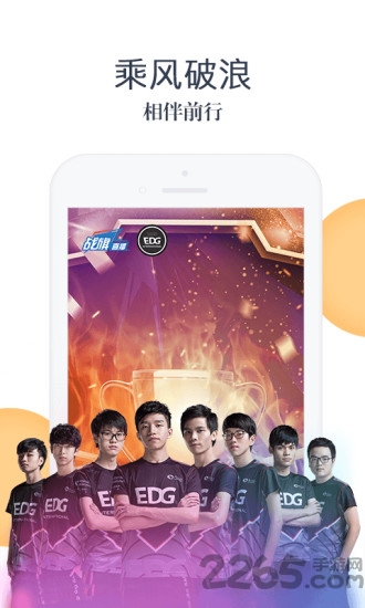 战旗直播app旧版