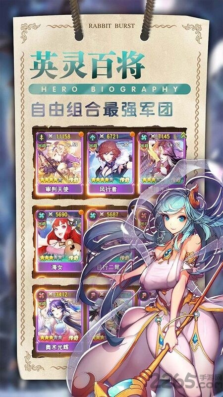 星空物语华为版 华为星空物语游戏下载
