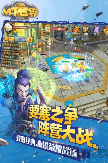 我叫mt世界内购破解版