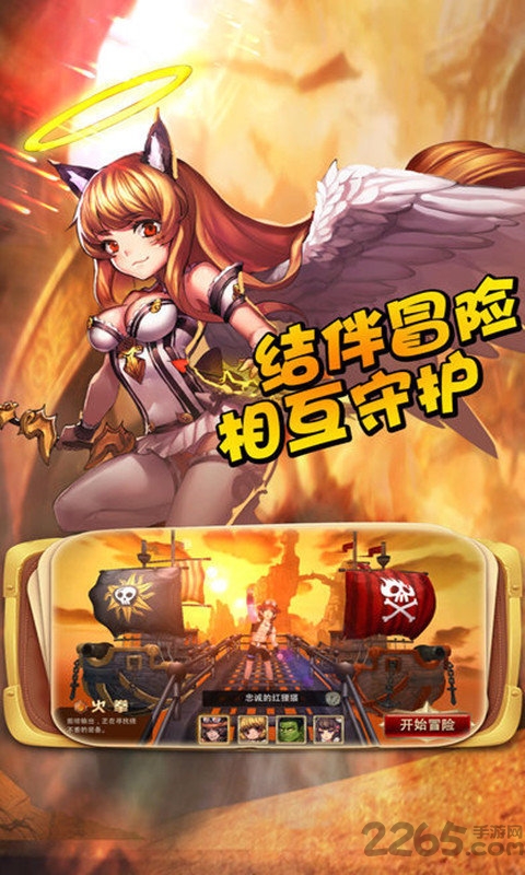 时空战士手机版