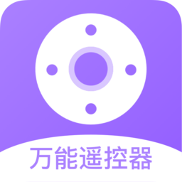 万能遥控板app