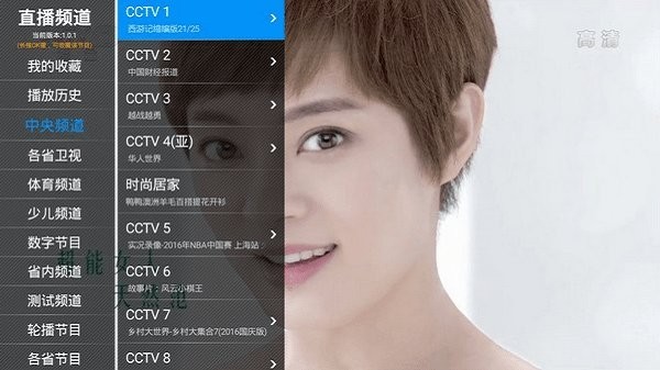 直播狗软件