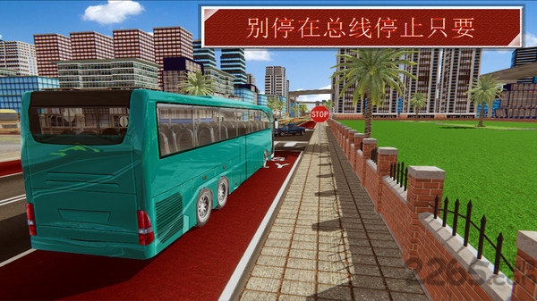 超级司机3D最新版 超级司机3D手机游戏