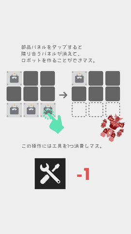 阶乘拼图游戏