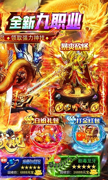 王者战舰手游