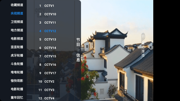 快看TV电视最新