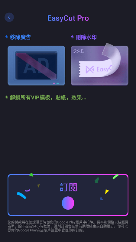 视频编辑制作器软件下载