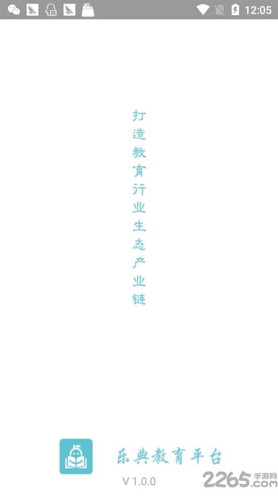 乐典app