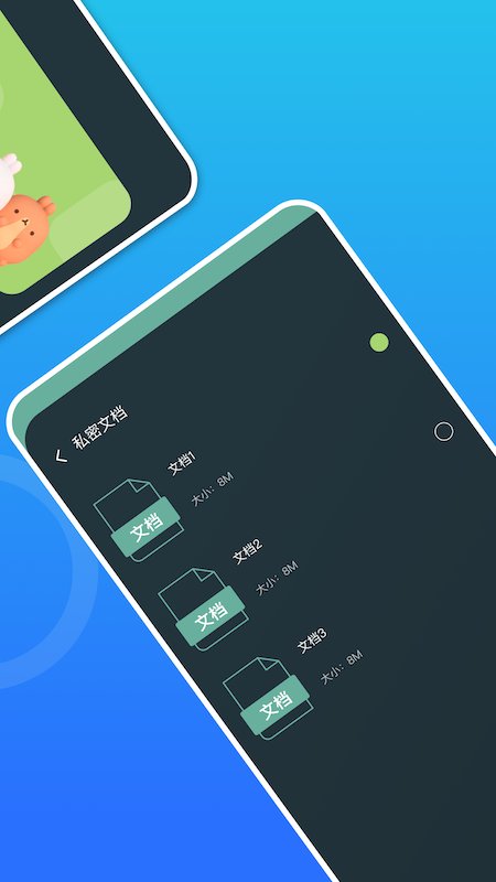 万能匙匙密码锁app
