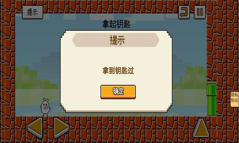 茶杯头领游戏
