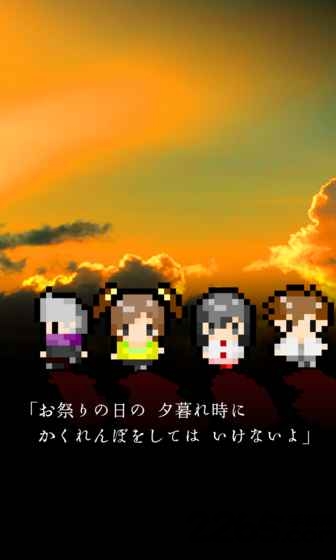 在无尽黄昏中消失的你汉化版