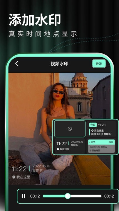 光环剪辑助手app下载