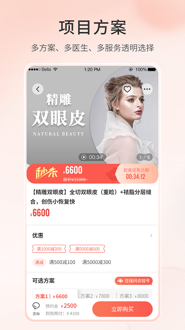 集美汇官方版 集美汇app下载