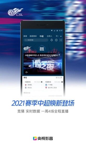央视影音旧版本不更新下载