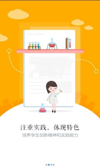 初中生自学网免费版