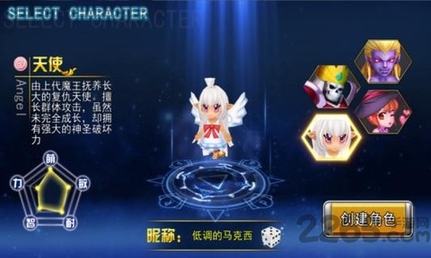 口袋魔王 口袋魔王手机游戏下载