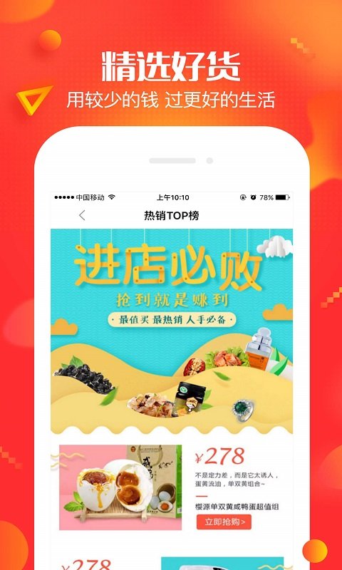 央广小品购物官方版(更名央广购物)
