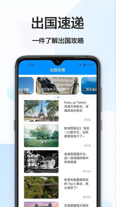同步翻译app