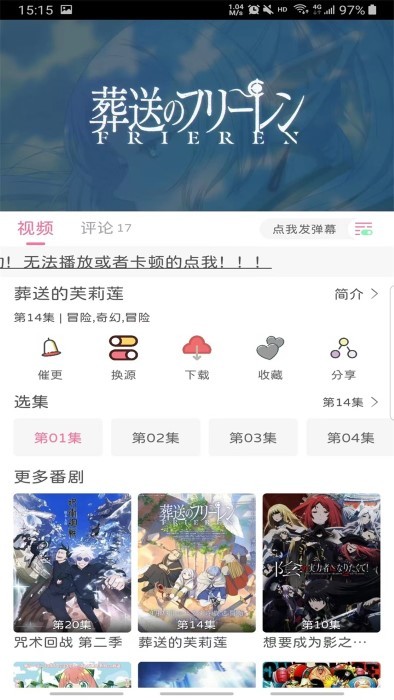 喵物次元动漫app正版