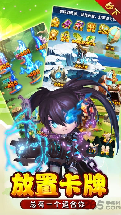 幻想奇兵手机版 幻想奇兵手游下载