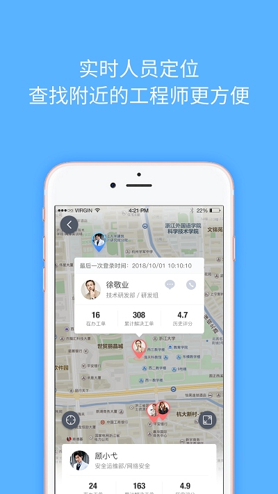 云呐app