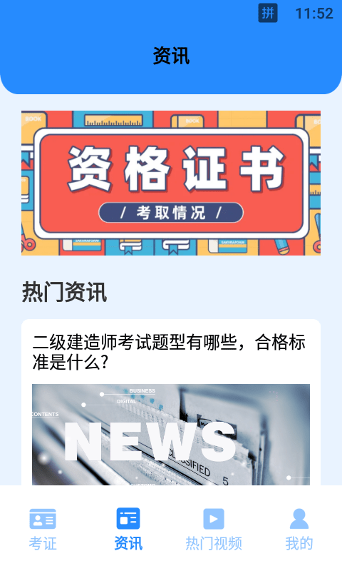 学有优教学云课堂软件