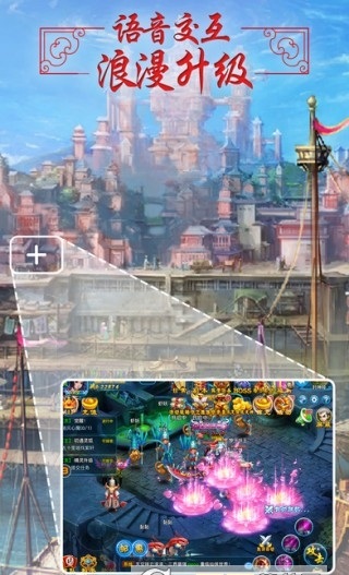 群雄江湖手游 群雄江湖下载