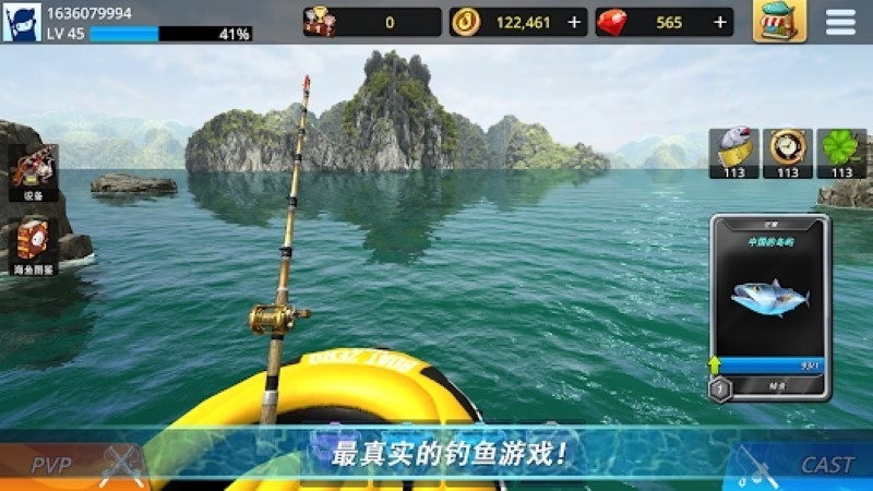 终极钓鱼联赛游戏
