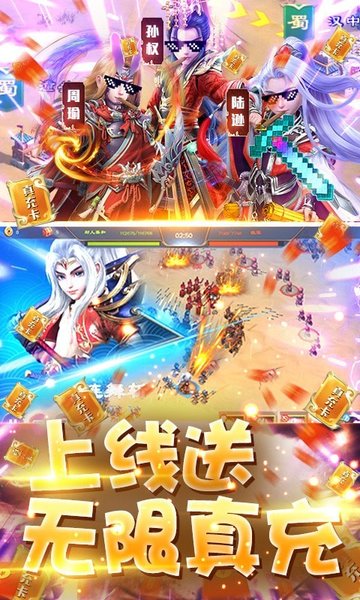 三国很忙折扣版 三国很忙折扣平台下载