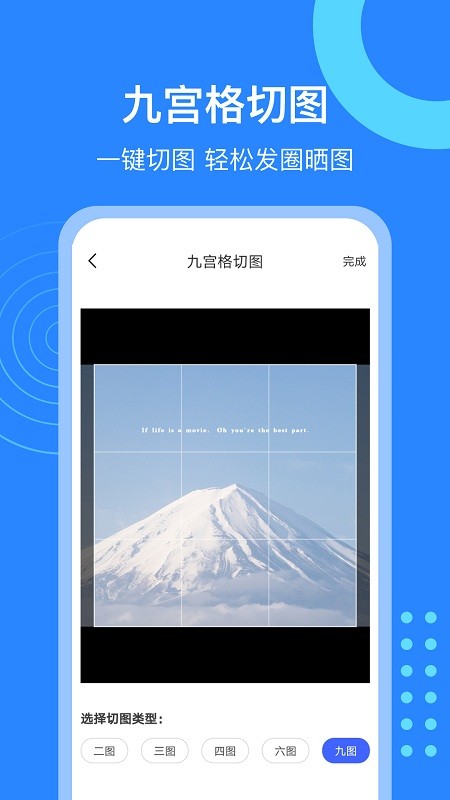 微粉猫官方app