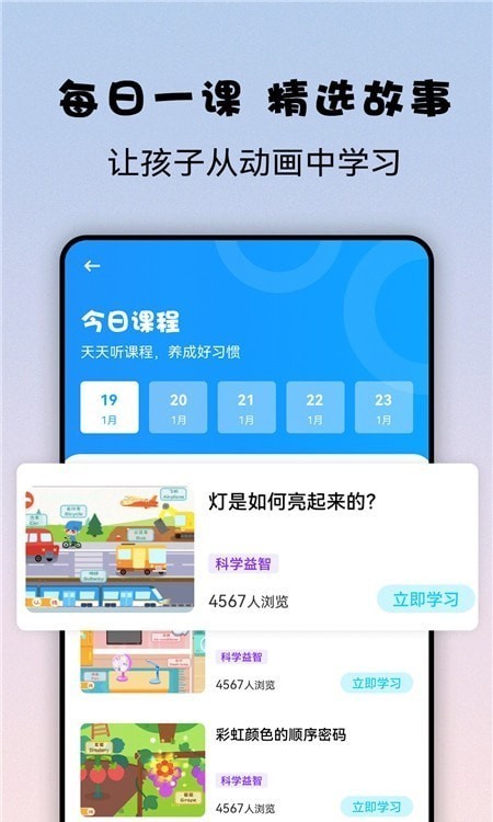 记忆大师益智游戏