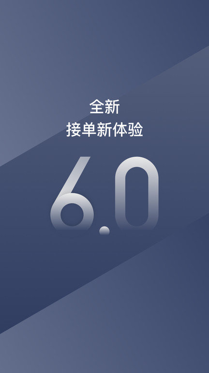 阳光车导官方版(改名阳光车主)