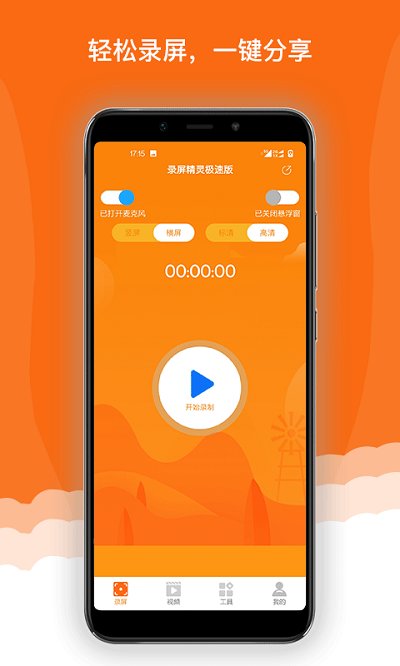 华望云最新版2.3