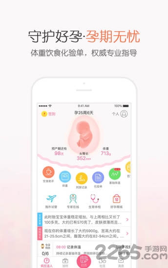播种网app 播种网手机版下载