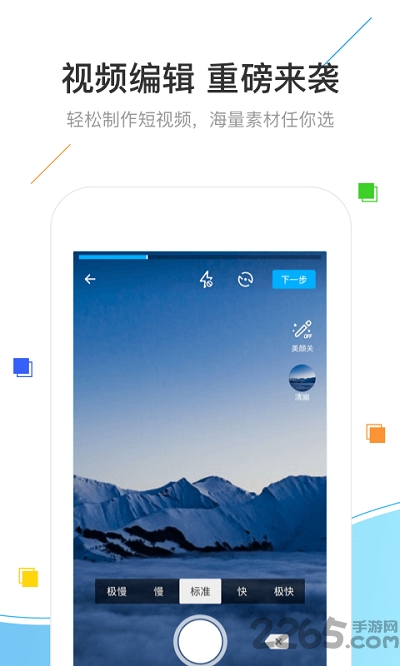 浪浪app